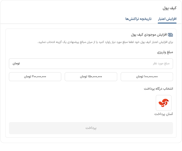 payment