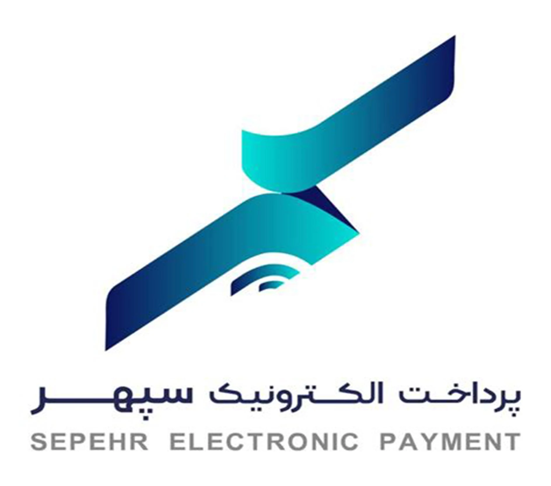 سپهر صادرات