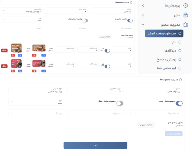 payment